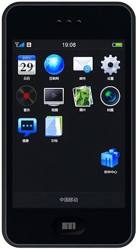 Meizu M8 :: Le tueur d&rsquo;iPhone?