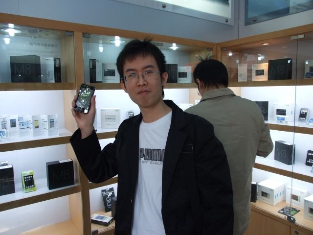 Meizu Store Shenzhen