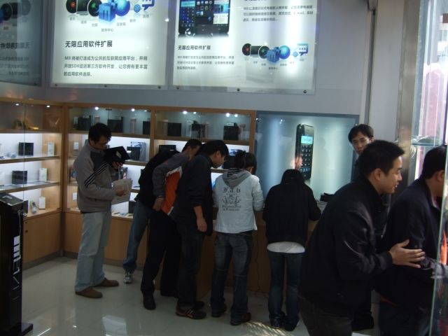 Meizu Store Shenzhen