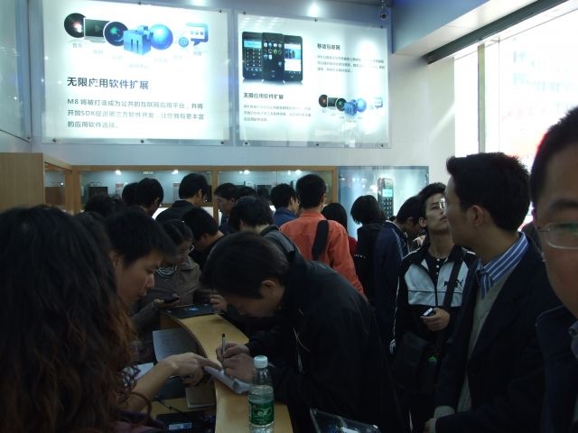 Meizu Store Shenzhen