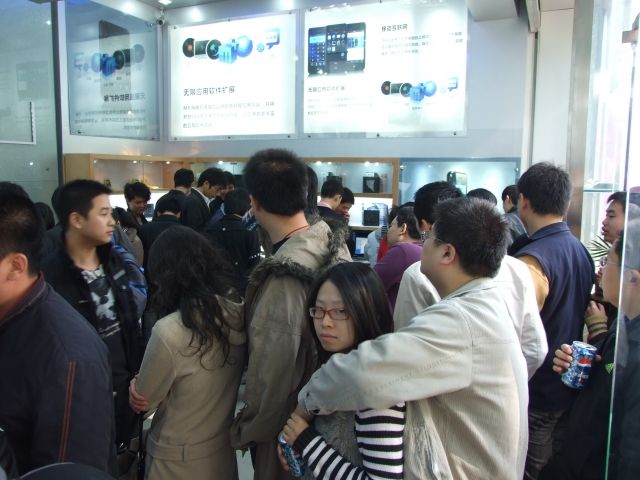 Meizu Store Shenzhen