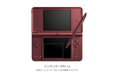 Nintendo DSi LL