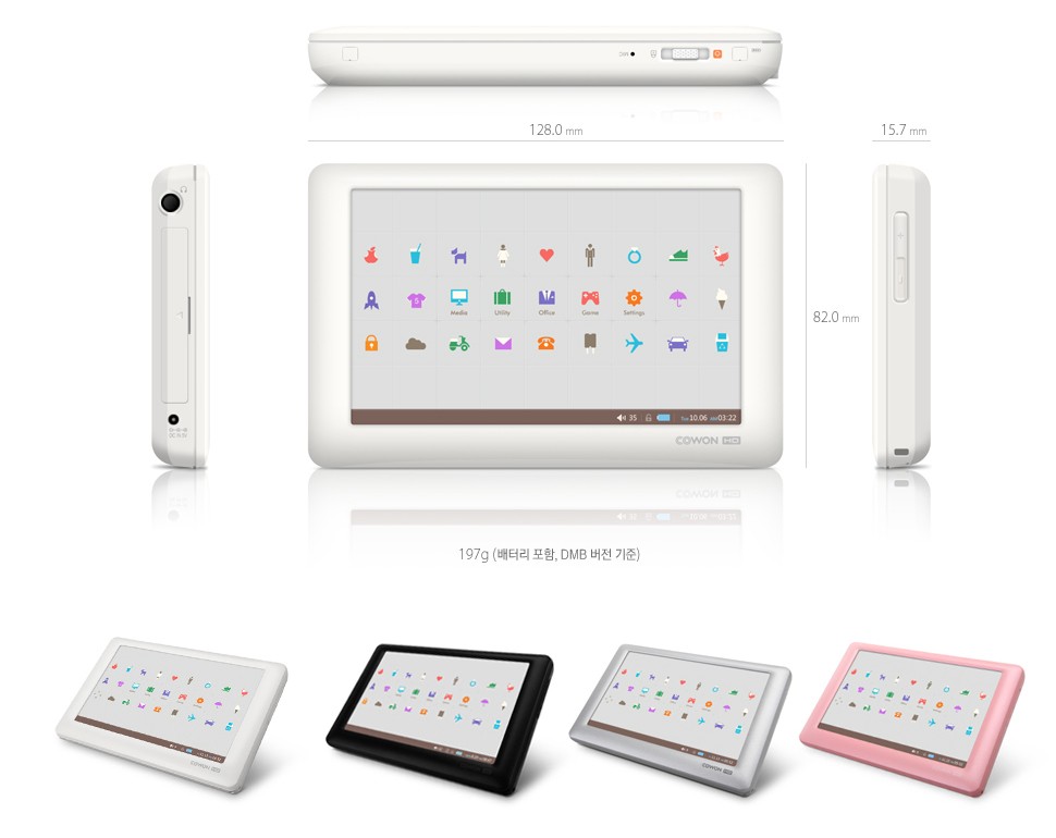 Cowon V5 HD