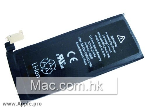 iPhone HD, des pièces et des détails
