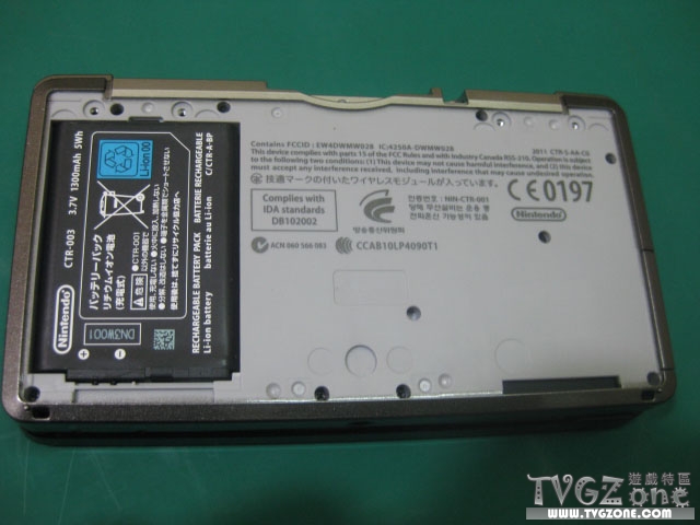 La Nintendo 3DS en liberté… et démontée? Ouch!
