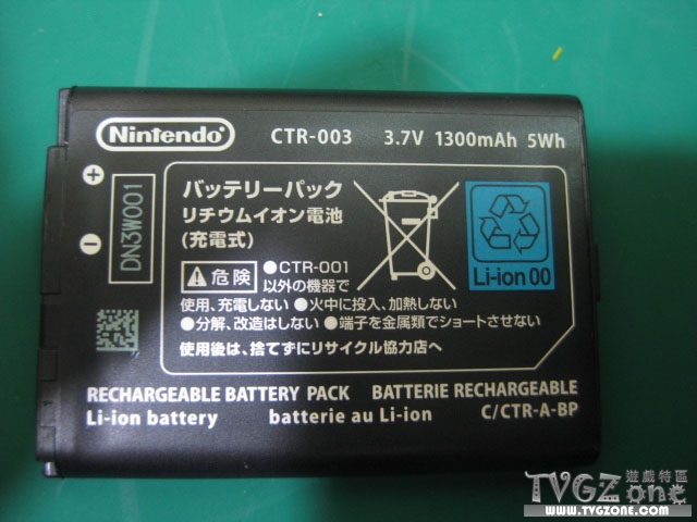 La Nintendo 3DS en liberté… et démontée? Ouch!