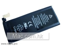 iPhone HD batterie